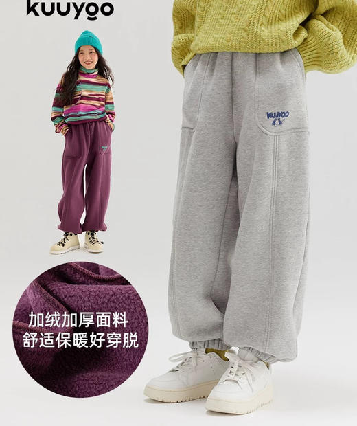 原单Kuuyoo中大童加绒保暖蓄热防风束脚卫裤120304 商品图1