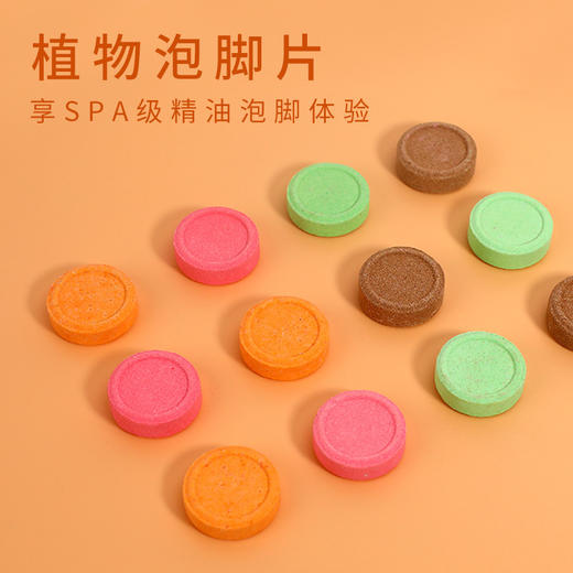 洗脚液泡脚泡腾片脚臭脚汗孕妇女男小孩儿童除脚臭克星专用清洁 商品图1