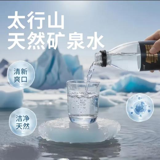 富氢水富锶水低氚水富氢水锁氢水 商品图2