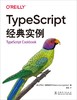 TypeScript经典实例 商品缩略图1