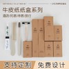 一次性牙刷牙膏套装五星级酒店专用洗漱用品高档民宿牛皮纸牙具 商品缩略图0