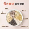 西麦 有机燕麦片 高膳食纤维 易冲泡 软糯顺滑 独立包装 商品缩略图12