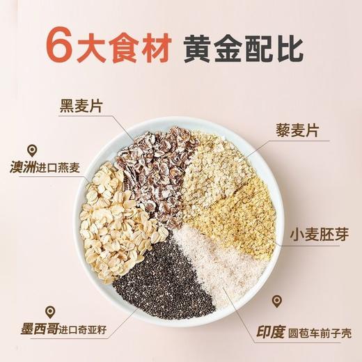 西麦 有机燕麦片 高膳食纤维 易冲泡 软糯顺滑 独立包装 商品图12