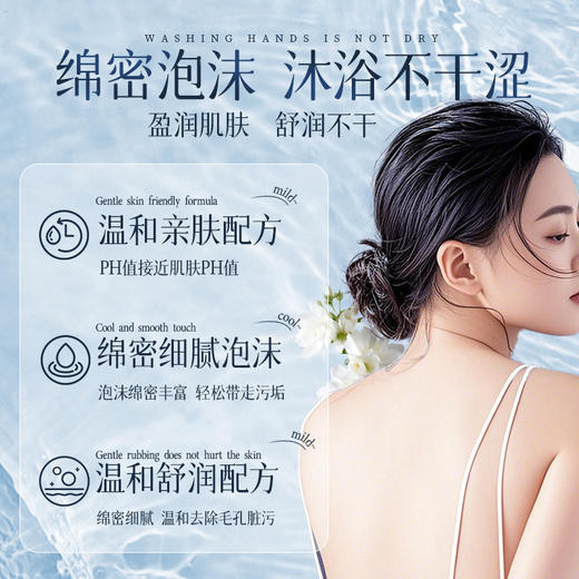 酒店白茶香洗发水沐浴露洗手液宾馆民宿专用500ml大瓶装厂家批发 商品图1