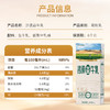 良西农场沙漠益牛乳 200ml*10盒/20盒 商品缩略图1
