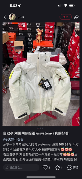 春秋新款外套轻薄透气百搭休闲风衣