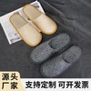 一次性拖鞋酒店民宿宾馆加厚大码防滑无纺布拖鞋美容院待客批发 商品缩略图1