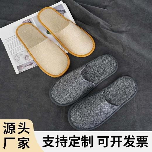 一次性拖鞋酒店民宿宾馆加厚大码防滑无纺布拖鞋美容院待客批发 商品图1