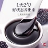 【福东海】桑椹膏 150g 瓶装*2 商品缩略图2