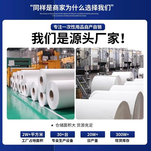 100张一次性床单美容院专用防油防水加厚按摩美容床带洞开洞床垫 商品图3