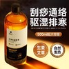 按摩精油艾草生姜玫瑰按摩油广州正品批发滋润身体油美容院刮痧油 商品缩略图0