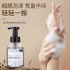 百姿汇白茶泡沫洗手液350g民宿酒店补充装留香按压家用批发商用 商品缩略图2