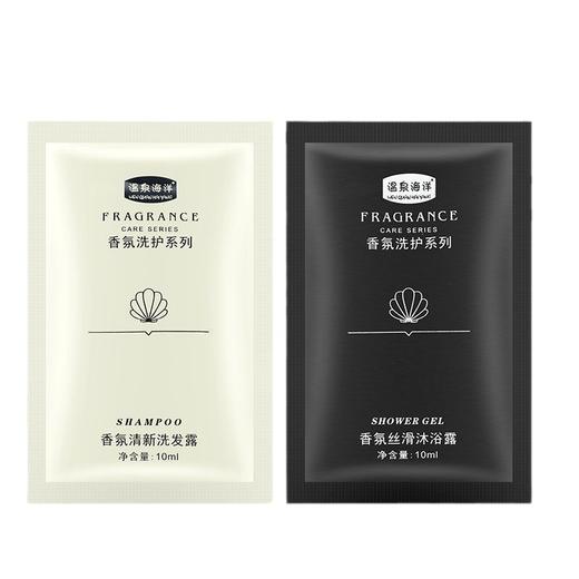 10ml宾馆一次性洗发水袋装沐浴露酒店袋装小样民宿浴场通用批发 商品图4