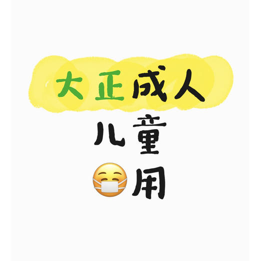 大小正方形 商品图0