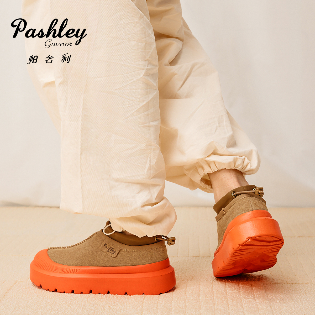 【梅花出品】帕奢利抽绳带包头鞋HZ0061