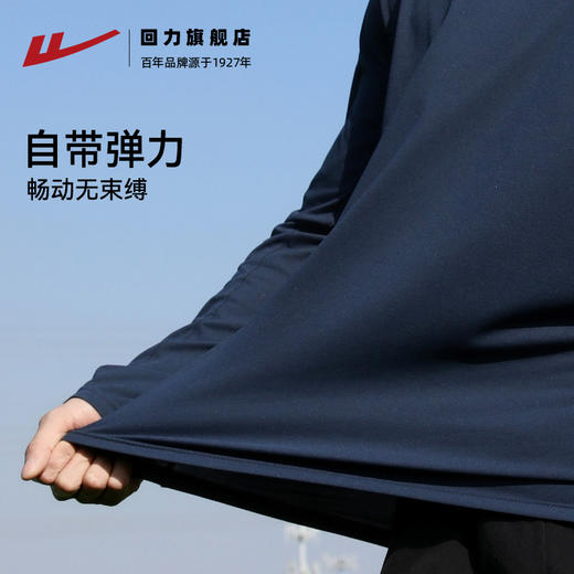 回力速干衣男士新款秋冬防晒训练服健身跑步上衣打底运动长袖T恤 商品图4