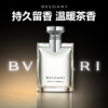 BVLGARI/宝格丽  大吉岭茶香 男士淡香水100ml 商品缩略图2