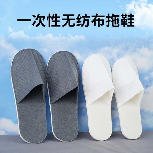 酒店专用一次性拖鞋民宿家用客人用加厚防滑可洗澡夏季款拖鞋批发 商品图1