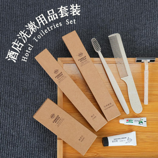 五星级酒店一次性洗漱用品套装全套一次性牙刷带牙膏民宿软毛牙具 商品图0