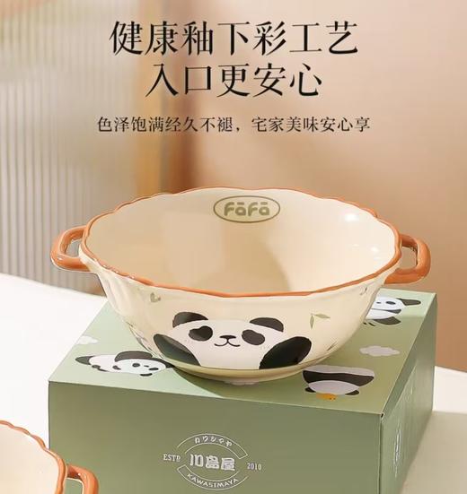 4楼Eubelle欧蓓 川岛屋熊猫双耳汤碗面碗 陶瓷泡面碗 活动价：39元 商品图1