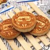 【1件起全国包邮】新疆特产零食和田lazzat莱再啼核桃月饼（60g*10个） 商品缩略图3