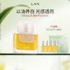 LAN兰  凤凰油  面部精华油 商品缩略图1