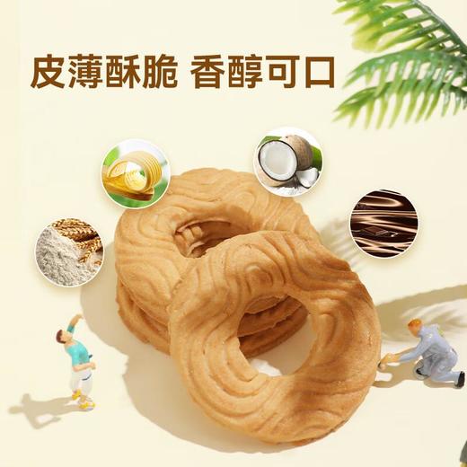 NoBrand 巧克力味曲奇饼干400g 商品图3