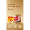【福东海】山楂干100克/瓶 商品缩略图1