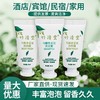 20ml小瓶洗发水沐浴露酒店宾馆民宿待客专用马鞭草酒店用品批发 商品缩略图0