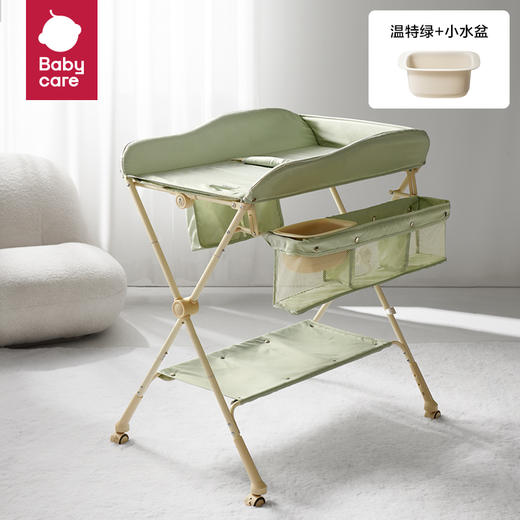 babycare 尿布护理台 BC2010003 927*827*622mm 商品图0