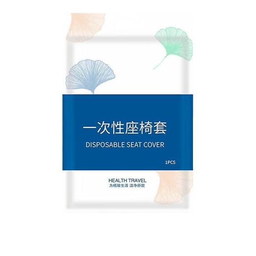 旅行必备高铁飞机一次性座套全包带扶手加大加厚独立包装隔脏坐垫 商品图4
