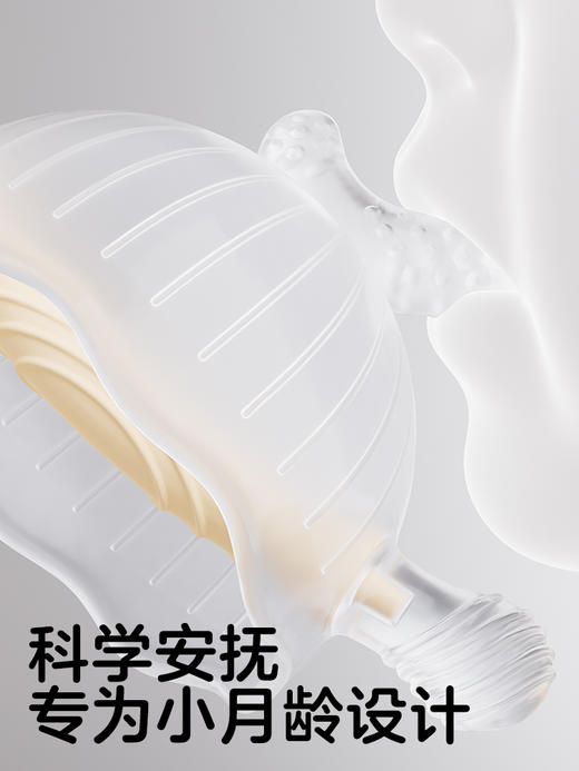 【新品上新】KUB可优比小月龄牙胶磨牙棒婴儿口欲期宝宝玩具防吃手神器0-6个月 商品图3