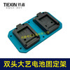 【货号08089】大艺款电池固定器一拖二电池上墙架电池固定架电池收纳架子 商品缩略图4