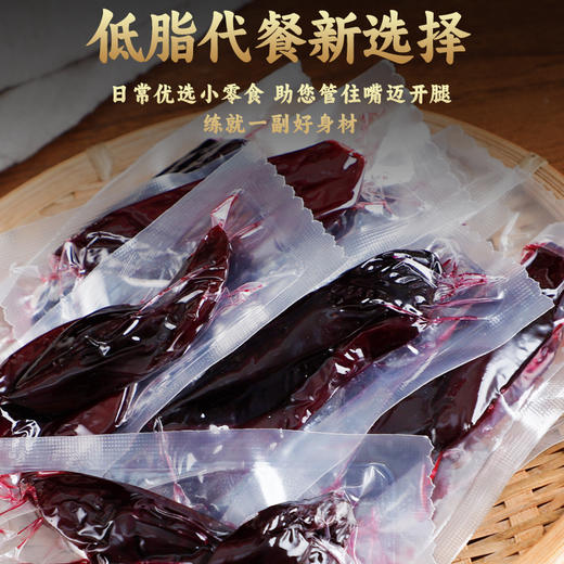 【拓高】硕果田间三蒸三晒真空紫薯干200g/袋 商品图3