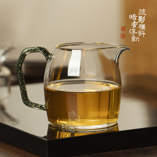 暗香疏影/秦权匀杯黑金色高端高硼硅耐热玻璃家用公道杯茶海分茶器匀杯 商品图0
