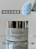 华熙生物｜BM-肌活紧致淡纹全能面霜50g/瓶 商品缩略图2