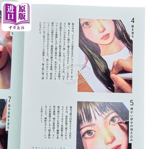 【中商原版】画集 早晨已至 chomu作品集 ちょむ 日本插画师 小学馆 日文原版画集 朝まだき 商品图2