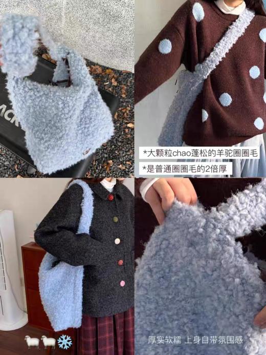 nothe Case布然/BLJS277/「布鲁集市」软糯毛呢大容量斜挎包 商品图4