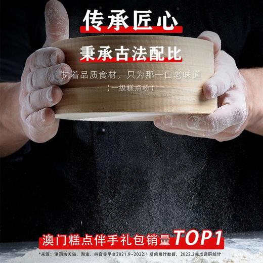 濠润坊 紫菜凤凰蛋卷200g/盒 糕点鸡蛋卷零食 商品图3