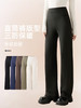 【锁温显瘦不挑身材❗️轻盈丝滑舒适百撘】T126暖冬瑜伽直筒裤加绒窄版高腰外穿女加厚收腹阔腿裤休闲长裤。jb 商品缩略图3