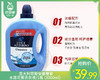 意大利菲斯安娜管家水莲花香洗衣液/1瓶（3000ml）限用日期：28年11月补单专用 商品缩略图0