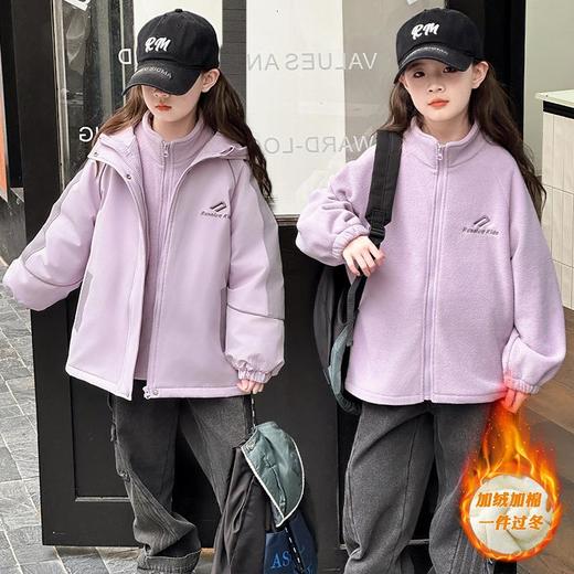 女童冲锋衣秋冬2025新款秋季三合一防风可拆卸运动登山服大童外套 商品图3