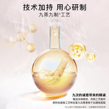 睿嫣（ReEn）LG润膏洗发水洗护合一洗头膏滋养柔顺留香舒盈臻护250ml*2 /个人护理 /洗发护发 /洗发水 商品图6