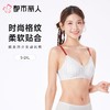 都市丽人女士内衣泳布少女文胸无钢圈三排四扣BBC22C 商品缩略图0