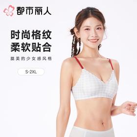 都市丽人女士内衣泳布少女文胸无钢圈三排四扣BBC22C