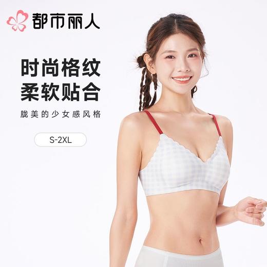 都市丽人女士内衣泳布少女文胸无钢圈三排四扣BBC22C 商品图0