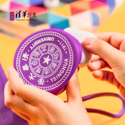 清华文创多功能校徽硅胶包 商品图5