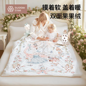 【云优选】BUBBLE TREE新生婴儿被子秋冬季加厚恒温专用小被子宝宝幼儿园盖毯