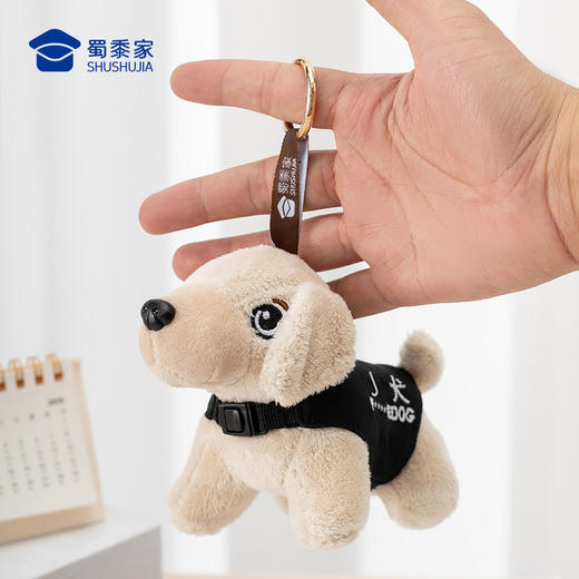 【实付满199送钥匙扣】【拉布拉多毛绒挂件】可爱小犬金属挂件扣 毛绒玩偶挂件钥匙扣 商品图3