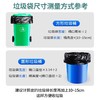 大垃圾袋大号加厚黑色酒店环卫家用厨房塑料袋子80超大特大桶商用 商品缩略图3